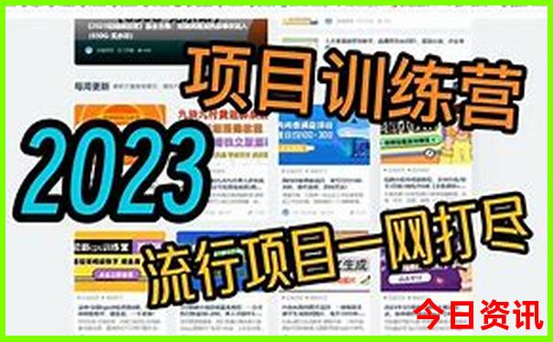这个季节去哪里旅游最好