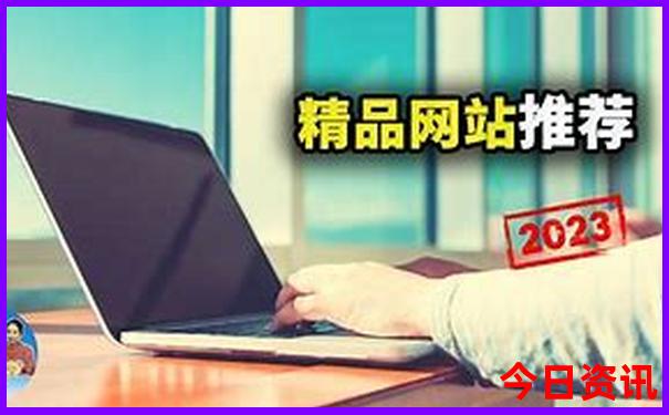必看2025指南年天天收藏免费资料全新体验全新权威-新澳门彩天天正版免费