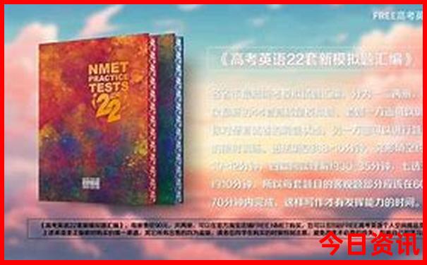 必看2025指南年天天收藏免费资料全新体验全新权威-77777888管家婆四肖四码
